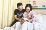 应贤梅和丈夫抱着刚出生的女儿，喜悦之情溢于言表。本报记者赵立荣摄 - 新浪上海