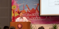 2018上海“纺织”研究生国际暑期学校在校开学 - 东华大学