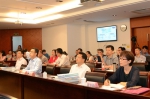 上电教育论坛之院长论坛(第一期)开讲 - 上海电力学院