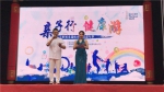“亲子行 健康游”大世界非遗体育竞技活动开启 再掀竞技游乐狂潮 - 上海女性