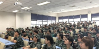 学校组织2017级军训学生开展国防教育主题讲座 - 东华大学