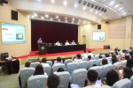 2018年上海市“全球治理与全球城市建设”研究生暑期学校开学典礼在上外举行 - 上海外国语大学