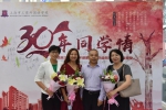 一纸录取通知改变一生命运 30年后这些学生首次集体“返校” - 上海女性