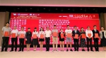 上财学子在第四届中国“互联网+”大学生创新创业大赛上海市决赛中摘得金奖 - 上海财经大学