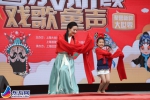 “国乐新颜，戏歌童声” 大世界非遗亲子艺术节开幕 - 上海女性