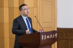 “短视频版权与竞争问题”研讨会在校举行 - 华东政法大学