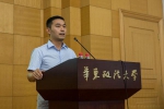 “短视频版权与竞争问题”研讨会在校举行 - 华东政法大学