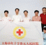 “上海市红十字第五人民医院”正式冠名揭牌 - 红十字会