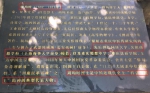 当地有关单位设立的纪念碑 - 上海海事大学