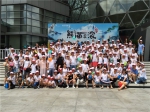 萌芽——儿童再生障碍性贫血专项救助基金在沪启动 - 上海女性