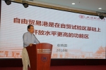 上海财经大学“一带一路”校友论坛顺利举行 - 上海财经大学