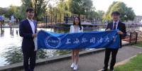 上外棋手获世界大学生围棋锦标赛三连冠 - 上海外国语大学