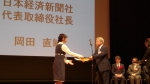上外学生荣获全国日语演讲比赛冠军 - 上海外国语大学
