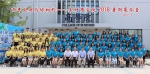 2018年上海财经大学商学院暑期夏令营顺利举行 - 上海财经大学