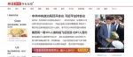 上海司法行政政务新媒体矩阵集体入驻四大新闻政务平台 - 司法厅