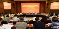 上海市司法局召开全系统会议传达学习贯彻两个重要会议精神 - 司法厅