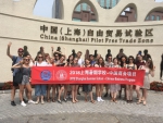 2018年上海财经大学留学生暑期夏令营顺利举行 - 上海财经大学