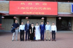 上海侨务访问团赴俄罗斯、塔吉克斯坦访问 - 人民政府侨务办