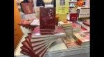 《上海民政改革创新40年》参展“2018上海书展” - 民政局