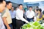 应勇市长去了小菜场，要求确保市场供应量足、价稳、质优、安全 - 上海商务之窗