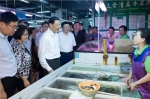 应勇市长去了小菜场，要求确保市场供应量足、价稳、质优、安全 - 上海商务之窗
