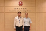 上海市科委主任张全一行访问香港创新及科技局 - 科学技术委员会