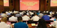 上海市司法局举办学习贯彻习近平新时代中国特色社会主义思想专题研讨班 - 司法厅