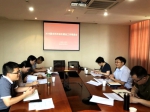 学校召开2018年本科毕业生就业工作推进会 - 上海电力学院