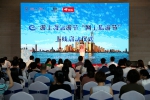 上海旅游节打造在线旅游阵地 “e游上海旅游节”正式启动 - 旅游局