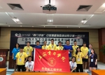 自动化工程学院学生在2018年"西门子杯"中国智能制造挑战赛中获得佳绩 - 上海电力学院