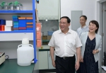 李强书记调研上海生物医药产业发展 - 科学技术委员会