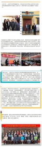 远赴青海，上海司法行政代表团开展“暖心”对口支援工作 - 司法厅