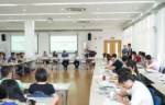 我校举办2018年度新进教职工岗前培训 - 上海财经大学