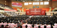 【迎新季】上海财经大学2018级新生开学典礼隆重举行 - 上海财经大学