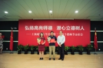 学校举行庆祝第三十四个教师节表彰会 - 上海财经大学