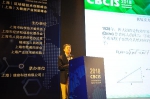 2018中国（上海）区块链技术创新峰会成功举办 - 人民政府侨务办