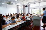 新学期 新百年 新气象——全校师生迎来新学期第一课 - 上海财经大学