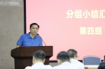 立足上海 服务上海发展：2018年暑期党委全委扩大会召开 - 华东师范大学