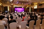 2018中国（上海）国际嵌入式大会在沪召开 - 科学技术委员会