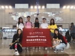 上海财经大学2018年暑期纽约商务精英见习项目完成 - 上海财经大学