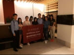 上海财经大学2018年暑期纽约商务精英见习项目完成 - 上海财经大学