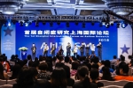 首届自闭症研究上海国际论坛举行：探讨自闭症大龄青年教育就业之路 - 上海女性