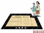 漫画：曹一 - 新浪上海