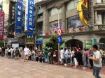南京东路上鲜肉月饼大卖 最长队伍要排3个半小时 - 新浪上海