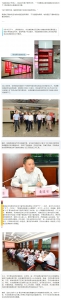 上海副市长龚道安带着检查组登上地铁七号线，只为这件事…… - 司法厅