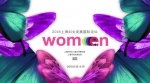 2018上海妇女发展国际论坛开幕 上海科创彰显“她”力量 - 上海女性