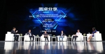 亚洲首届智慧零售高峰论坛在我校举行 - 上海财经大学