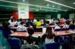 上海财经大学举办2018年国家网络安全宣传周系列活动 - 上海财经大学