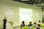 智慧图书馆高峰论坛在校召开 - 上海财经大学