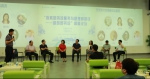 智慧图书馆高峰论坛在校召开 - 上海财经大学